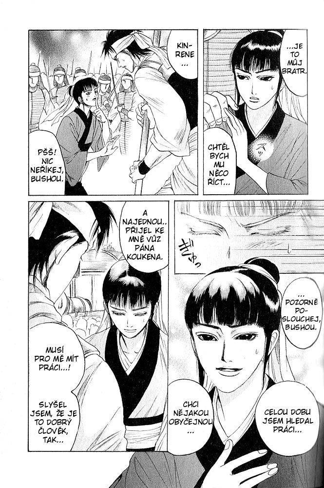 Kinpeibai Kinden Honoo no Kuchizuke v01 c01 - 029cz.jpg